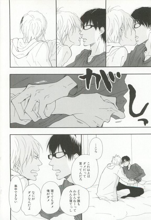 Cab Vol.36 page 7 full