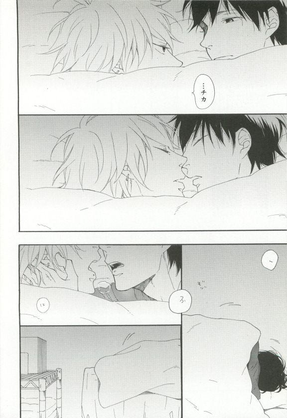 Cab Vol.36 page 9 full