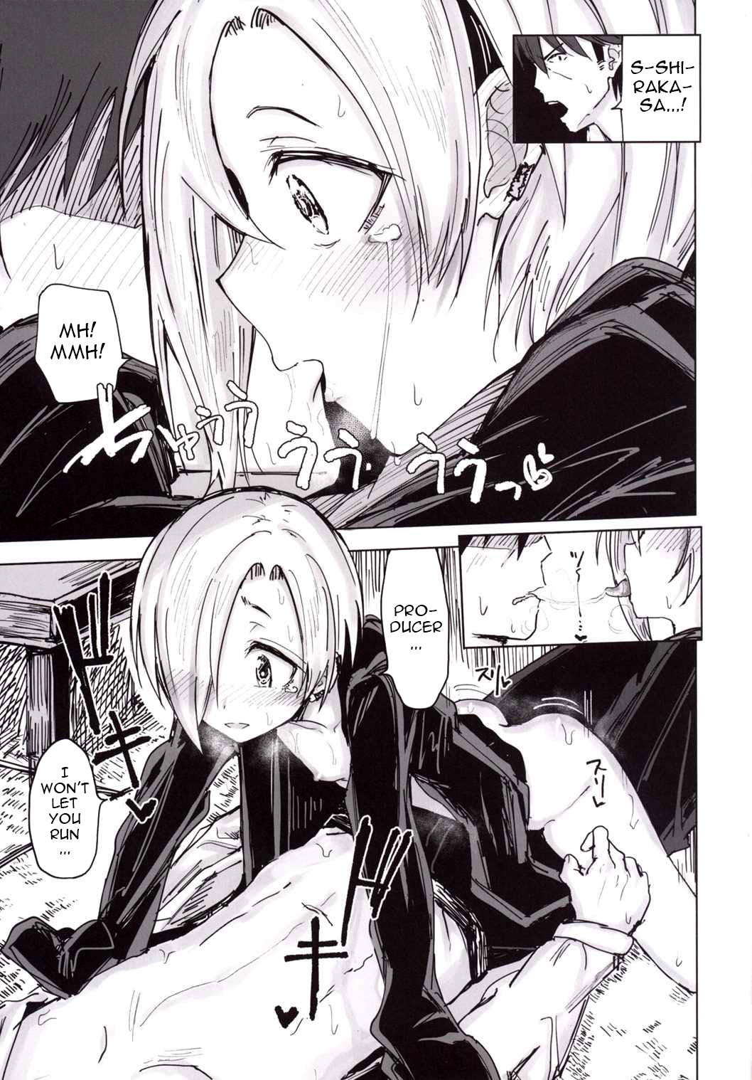 Furueru Ume page 10 full