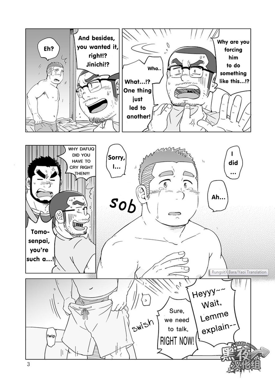 Onaji Kama no Meshi 4 | Rice from the Same Pot 4 page 3 full