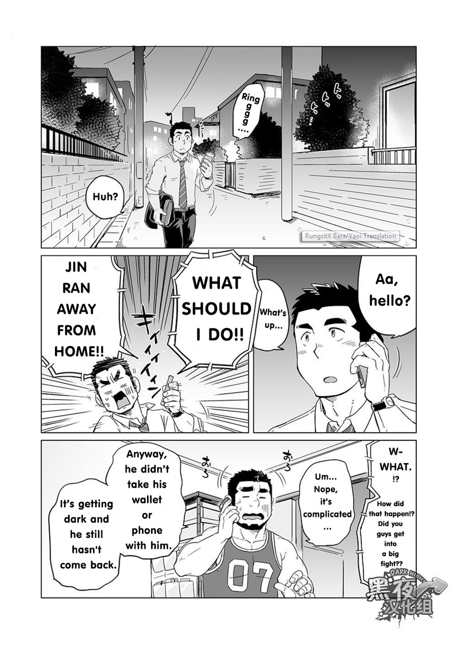 Onaji Kama no Meshi 4 | Rice from the Same Pot 4 page 6 full