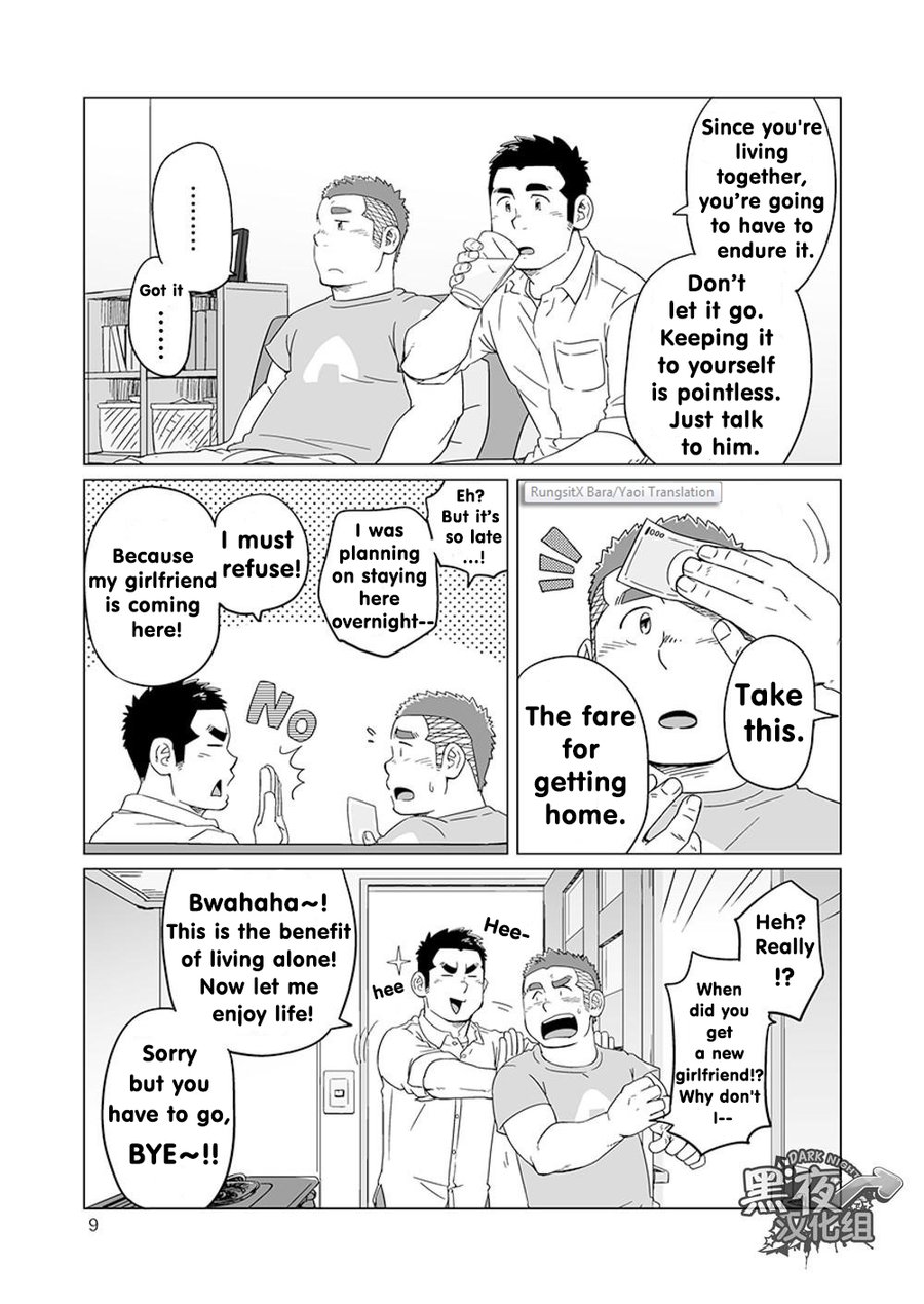 Onaji Kama no Meshi 4 | Rice from the Same Pot 4 page 9 full