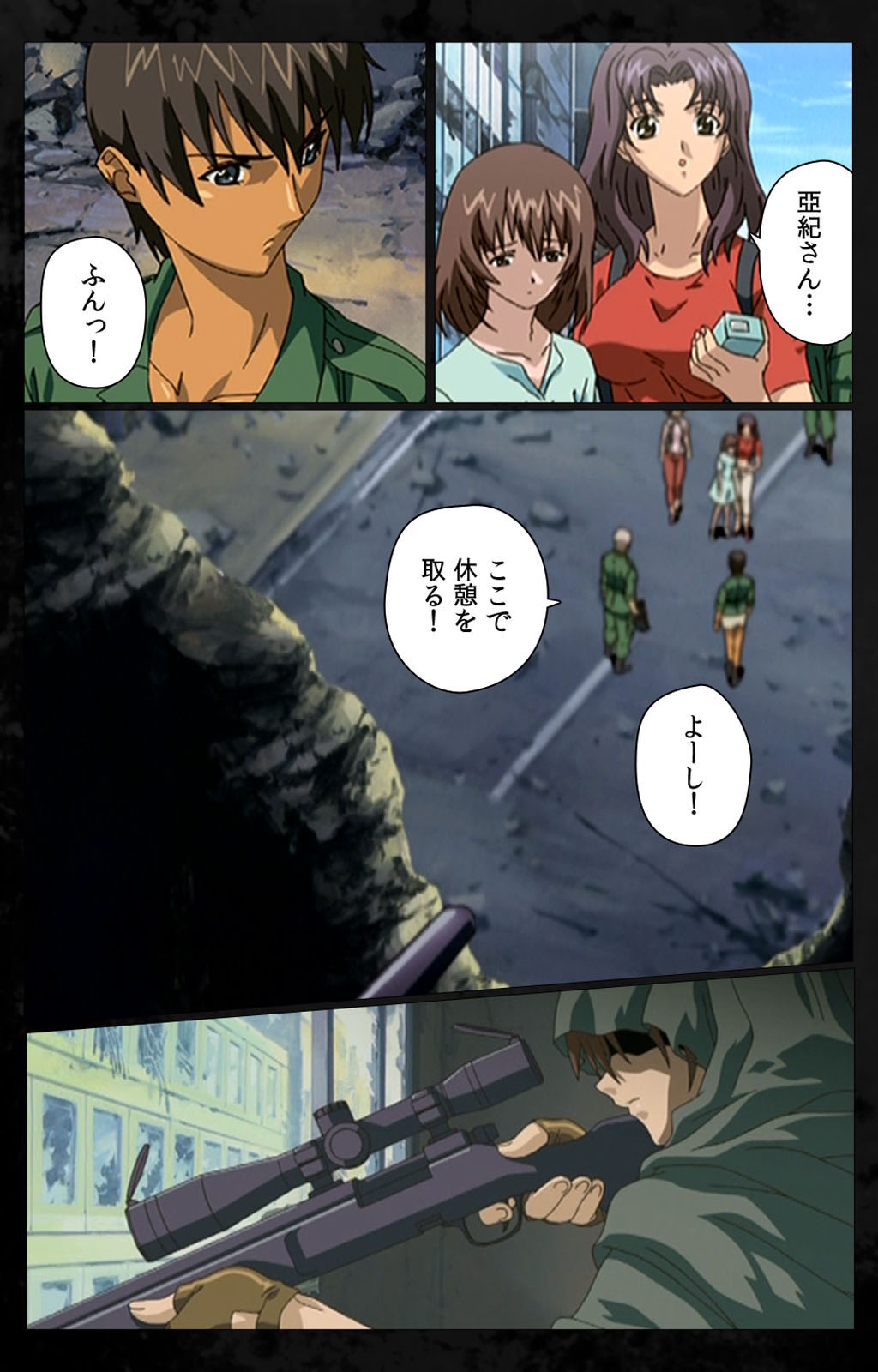 DARK SHELL Ori no Naka no Namameki Dainiwa Susurinaku Hada Complete Ban page 6 full