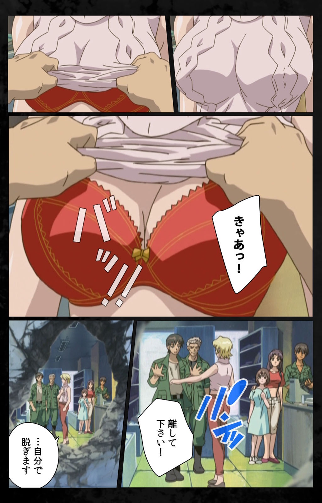 DARK SHELL Ori no Naka no Namameki Dainiwa Susurinaku Hada Complete Ban page 8 full