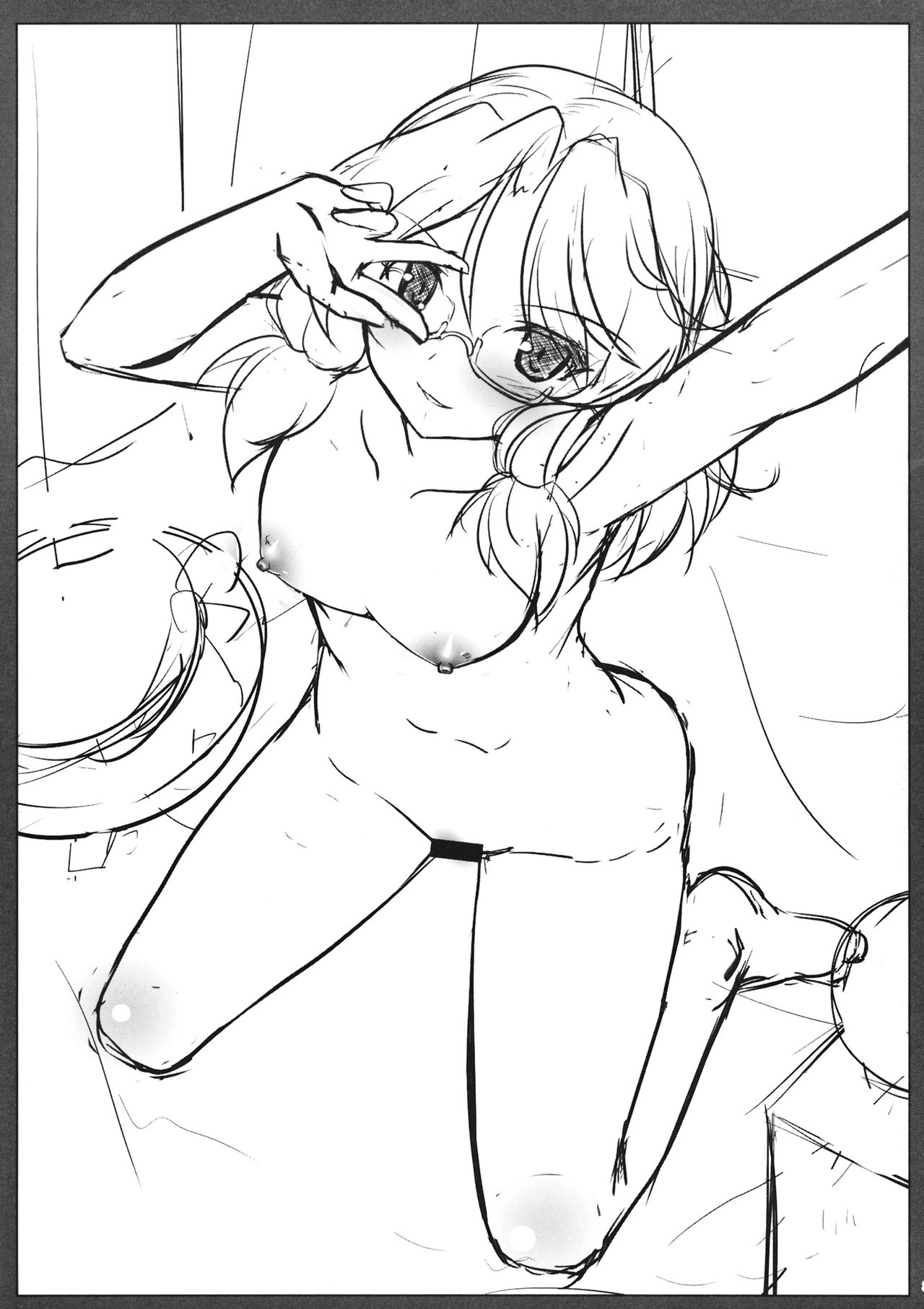 Sumireko CSu -Hifuu Club Supporters- page 2 full