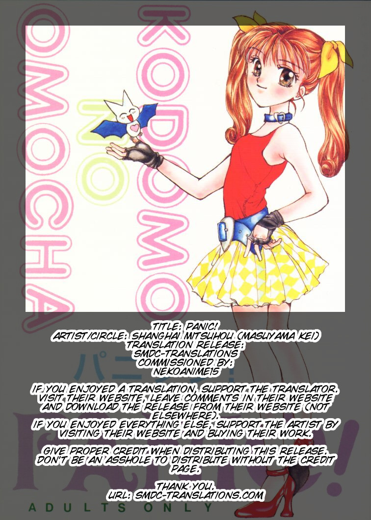 PANIC! page 2 full