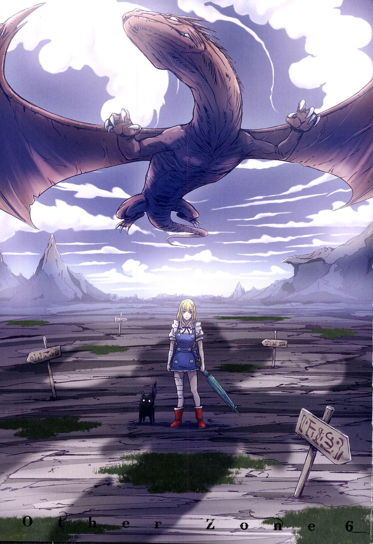 Other Zone 6 ~Hito Modoki~ page 2 full