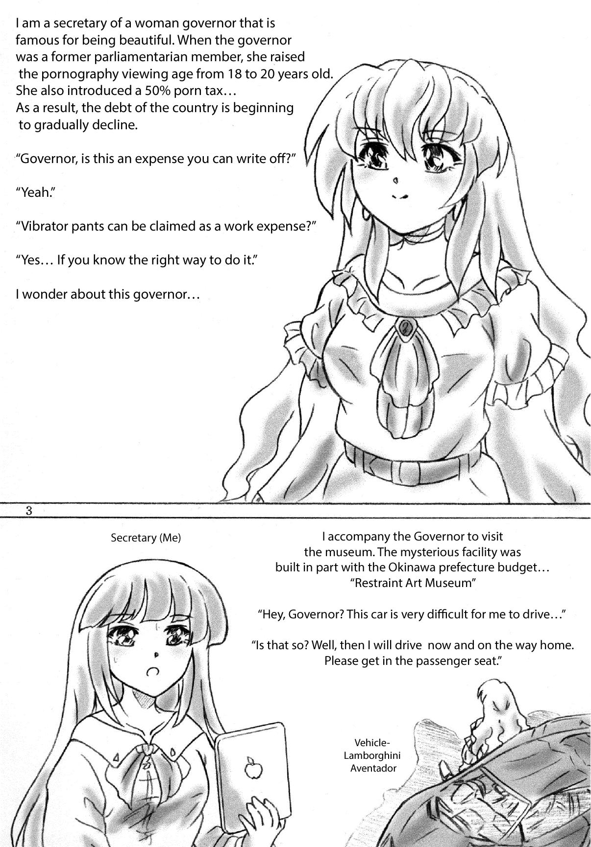 Kousoku Bijutsukan | Restraint Art Museum page 3 full