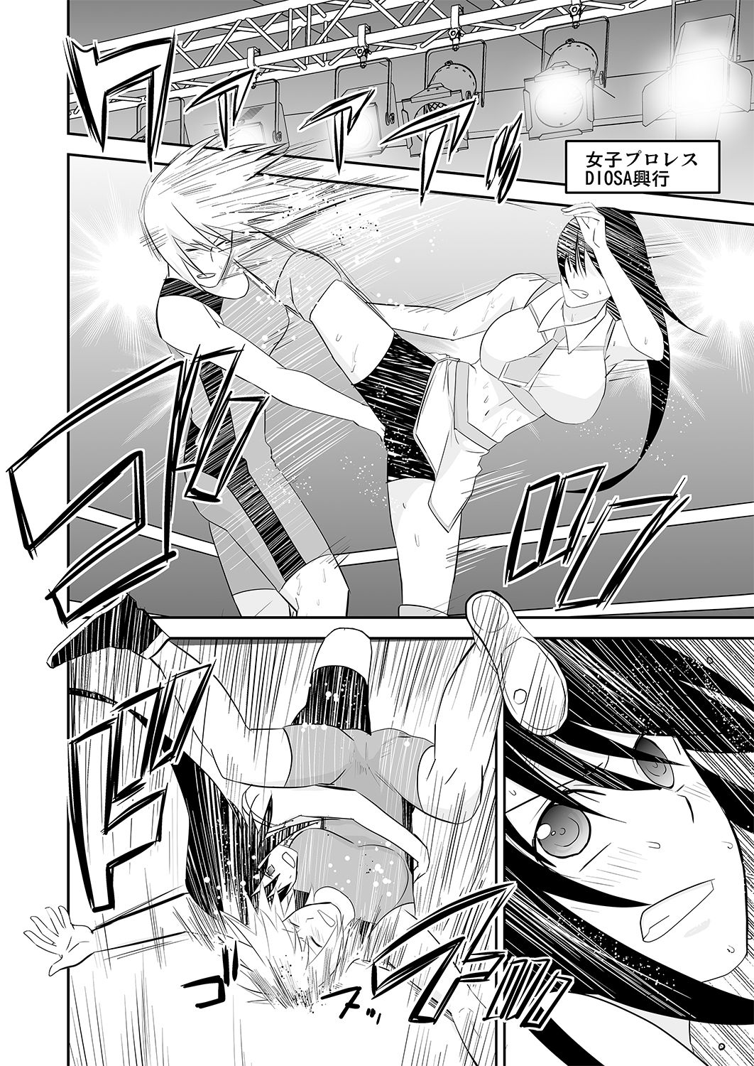 Yoru no Choukyou Cat Fight 3 page 4 full