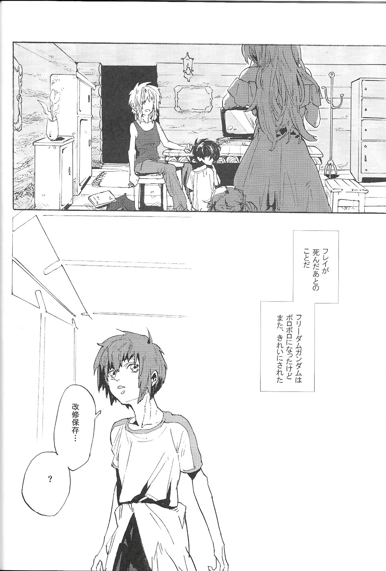 Double Revival page 10 full