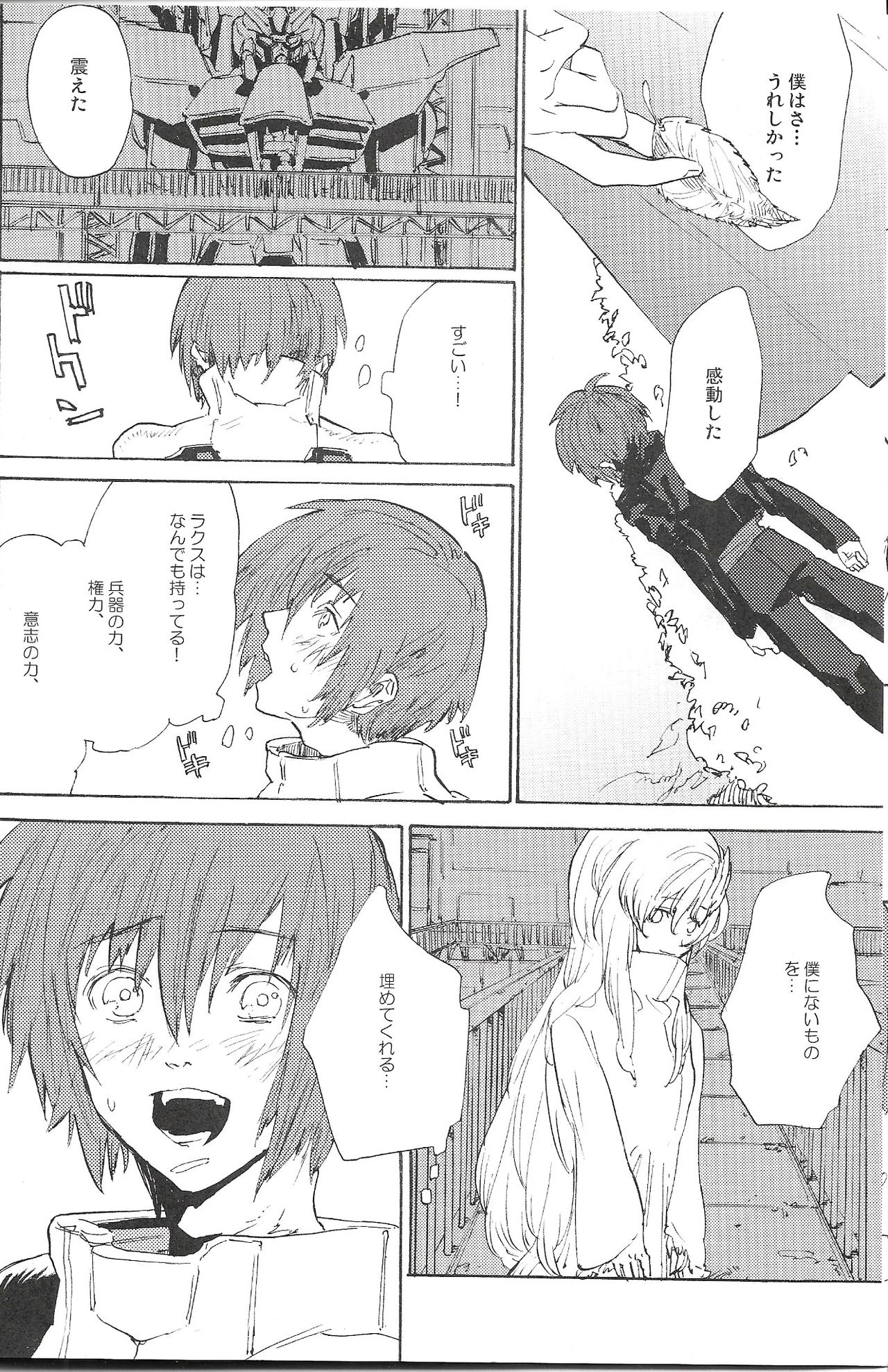 Double Revival page 4 full