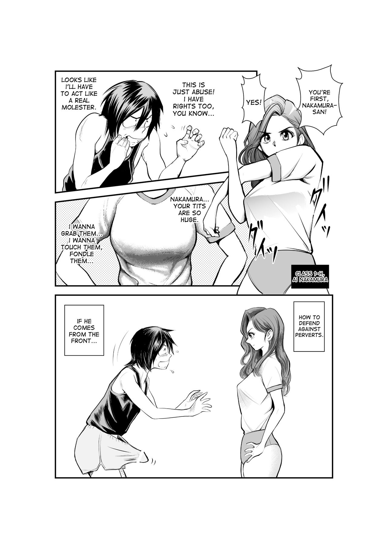 Monzetsu Goshin Kyoushitsu page 7 full