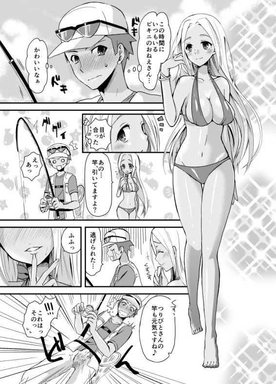 冬コミの? page 2 full