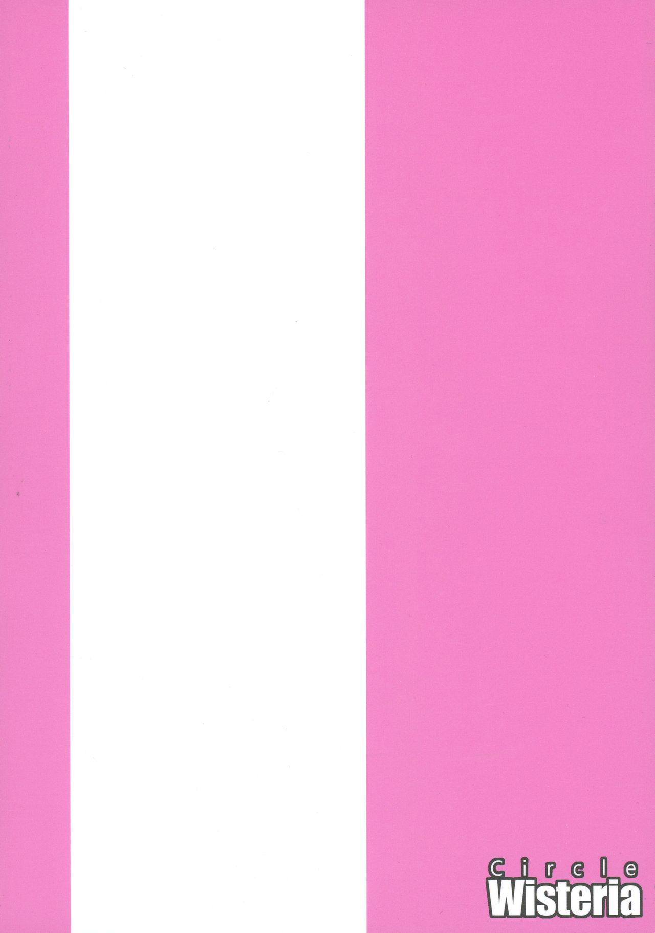 Futanarisha to Kozukurisha page 2 full