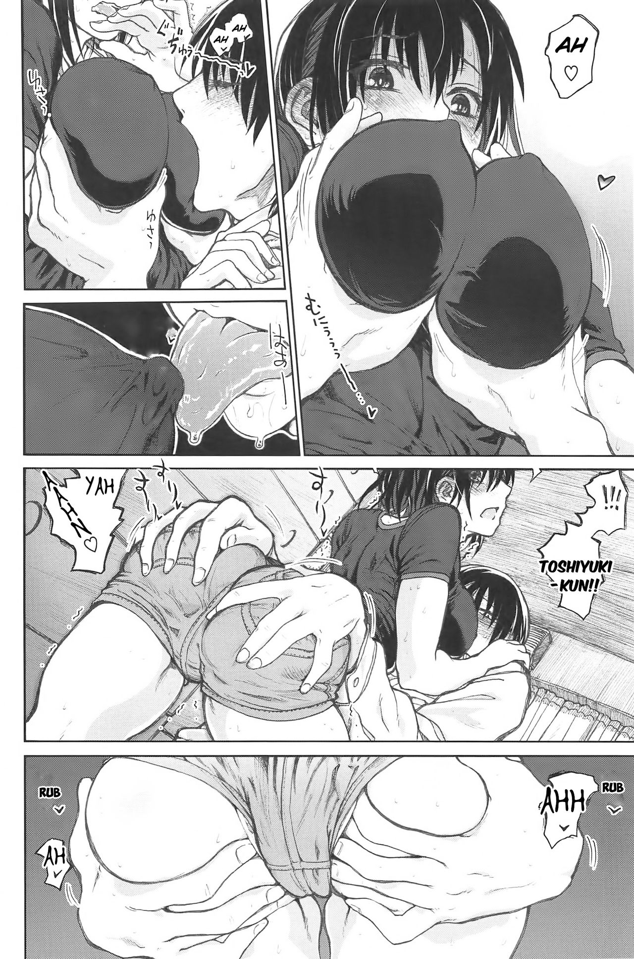 Kocchi o Muite! page 10 full