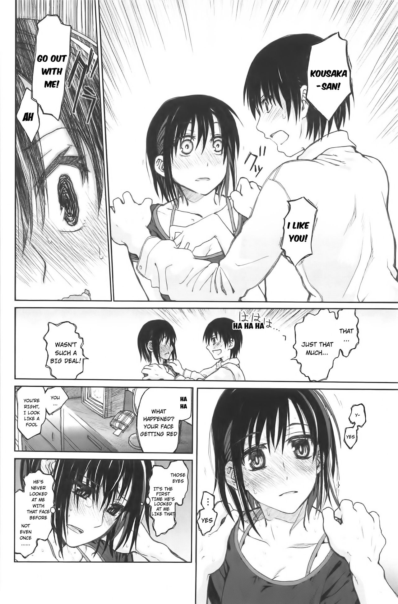 Kocchi o Muite! page 6 full