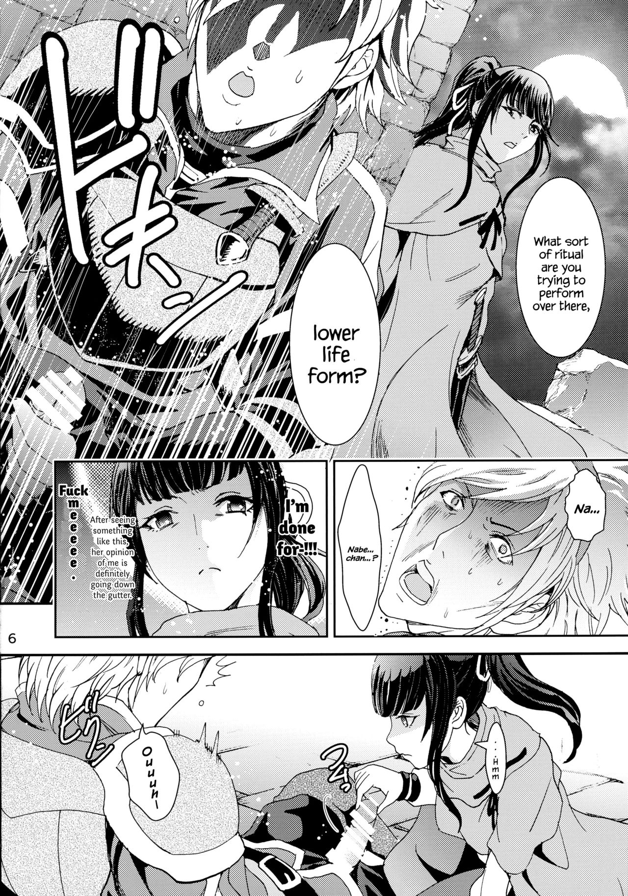 Nazarick Biyori 2 page 6 full