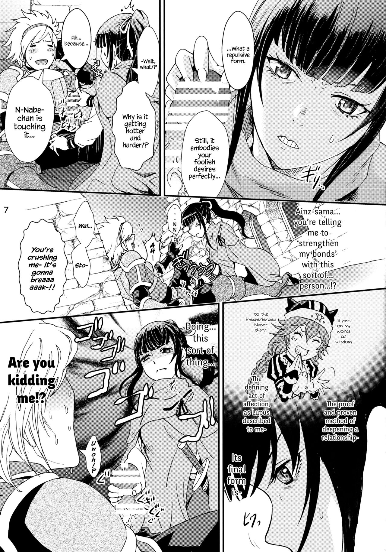 Nazarick Biyori 2 page 7 full