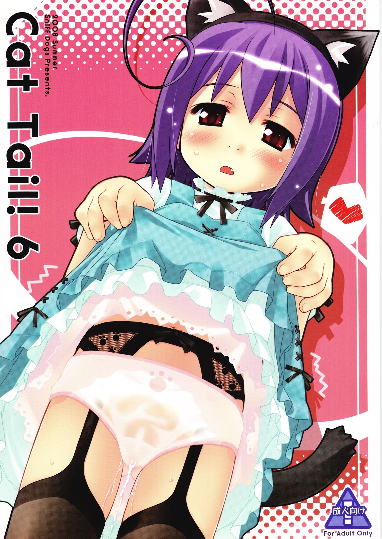 Cat Tail! 6 page 1 full