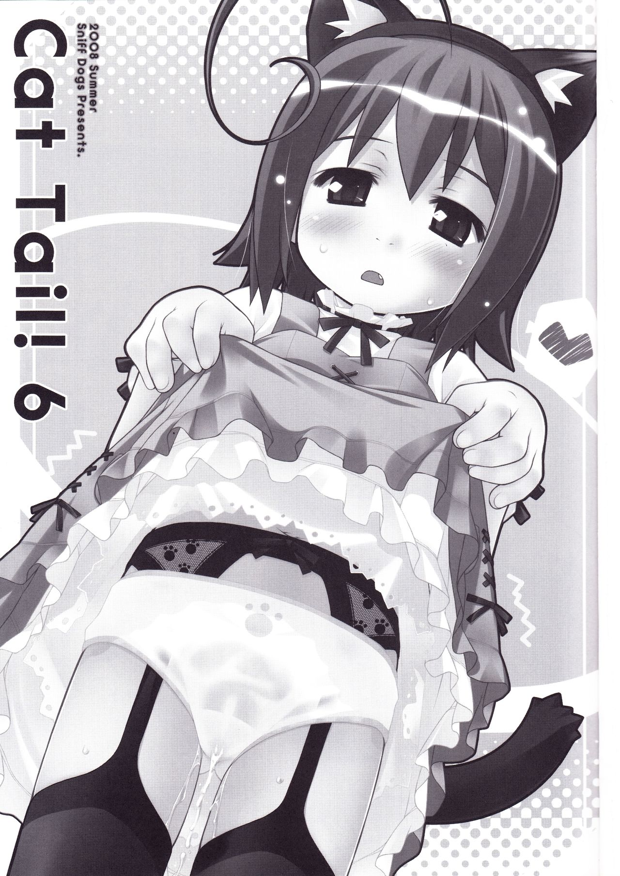 Cat Tail! 6 page 2 full