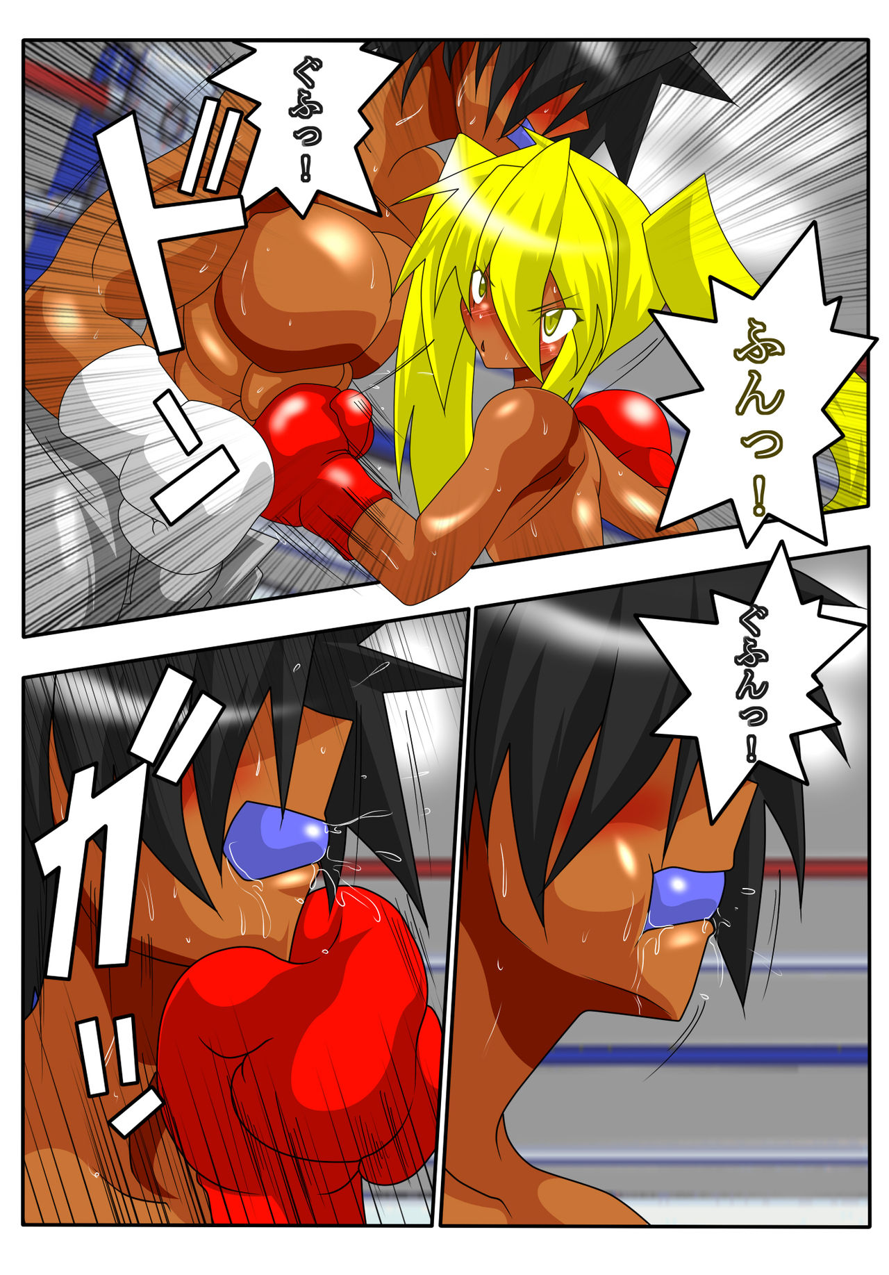 YELLOW☆BOX page 10 full