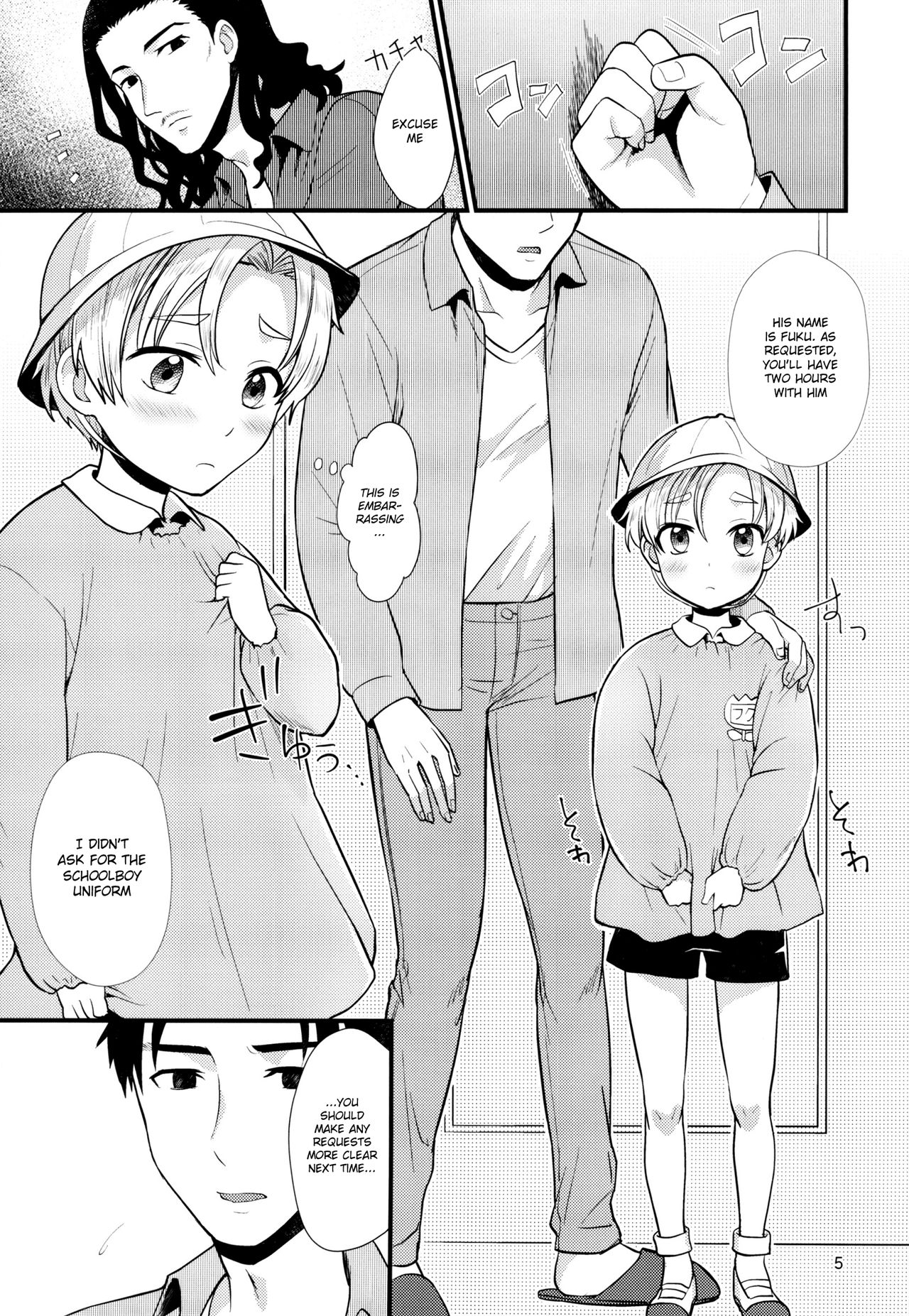 Pet Shop 3 page 4 full