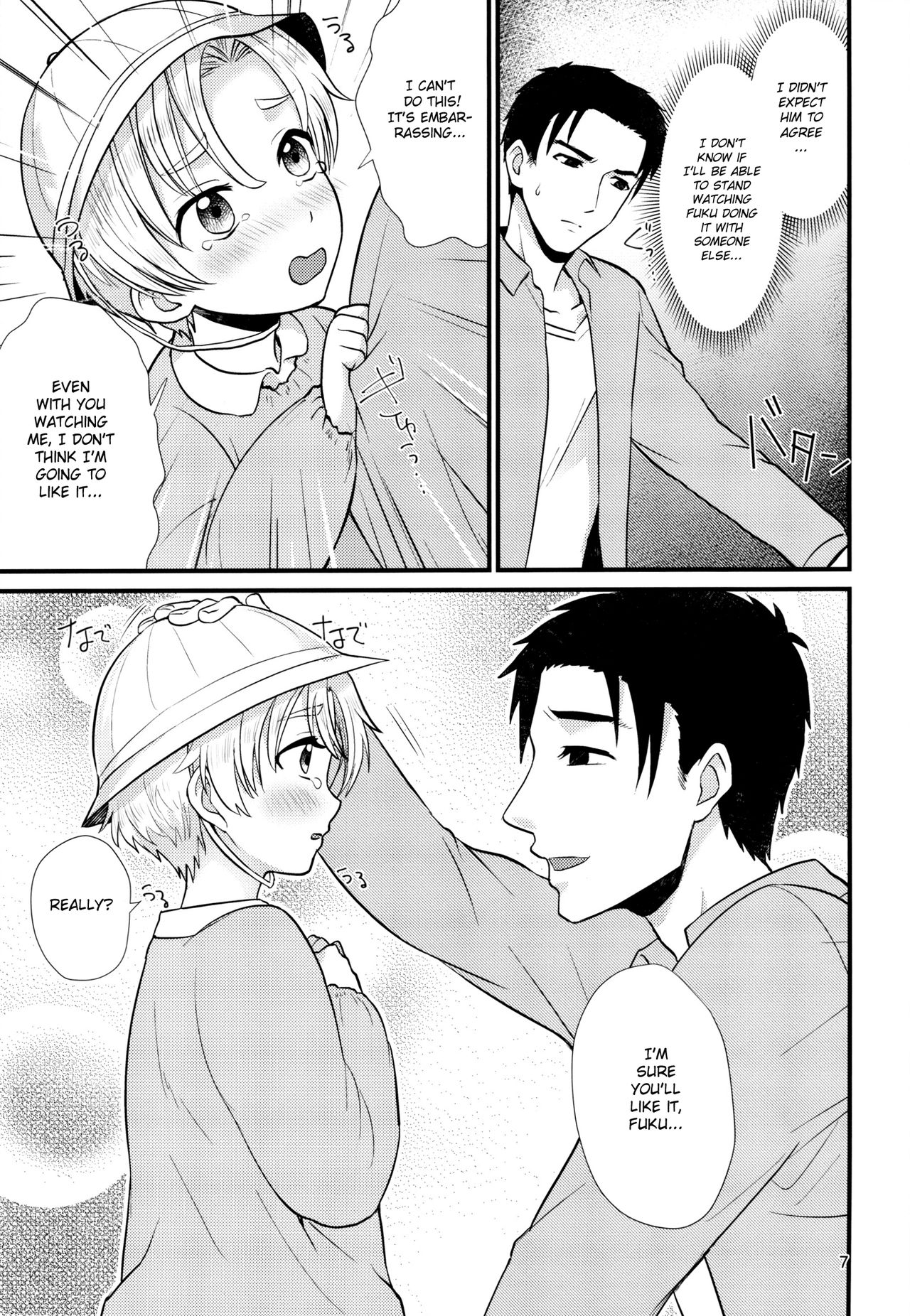 Pet Shop 3 page 6 full