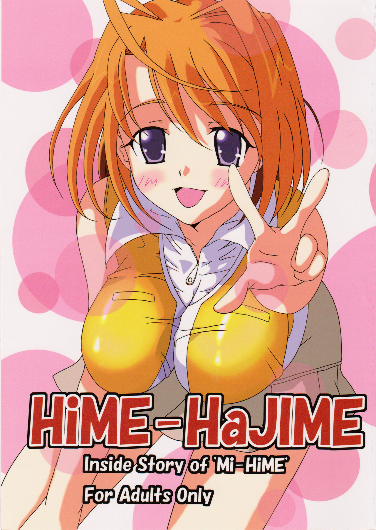 Hime-Hajime page 1 full