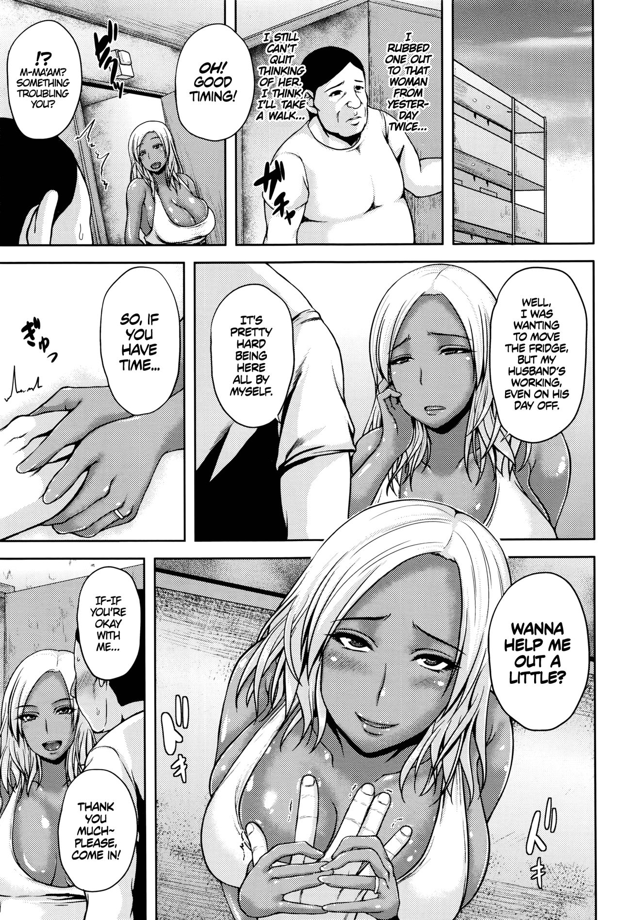 Tonari no Yariman Kuro Gal Hitozuma no Midara na Yuuwaku | Obscene Seductions from the Slutty Black Married Gyaru Next Door   =TLL + CW= page 3 full