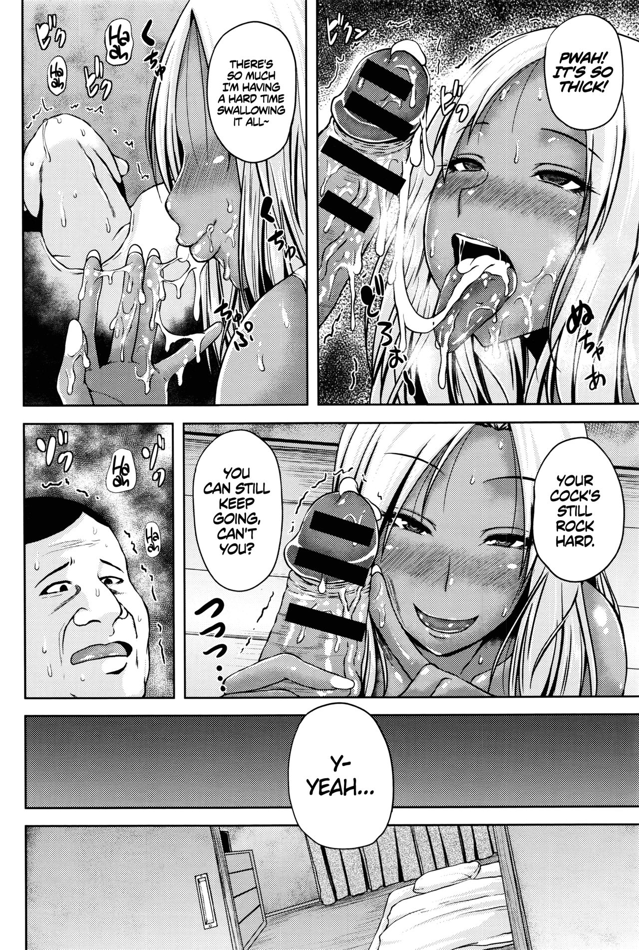 Tonari no Yariman Kuro Gal Hitozuma no Midara na Yuuwaku | Obscene Seductions from the Slutty Black Married Gyaru Next Door   =TLL + CW= page 8 full