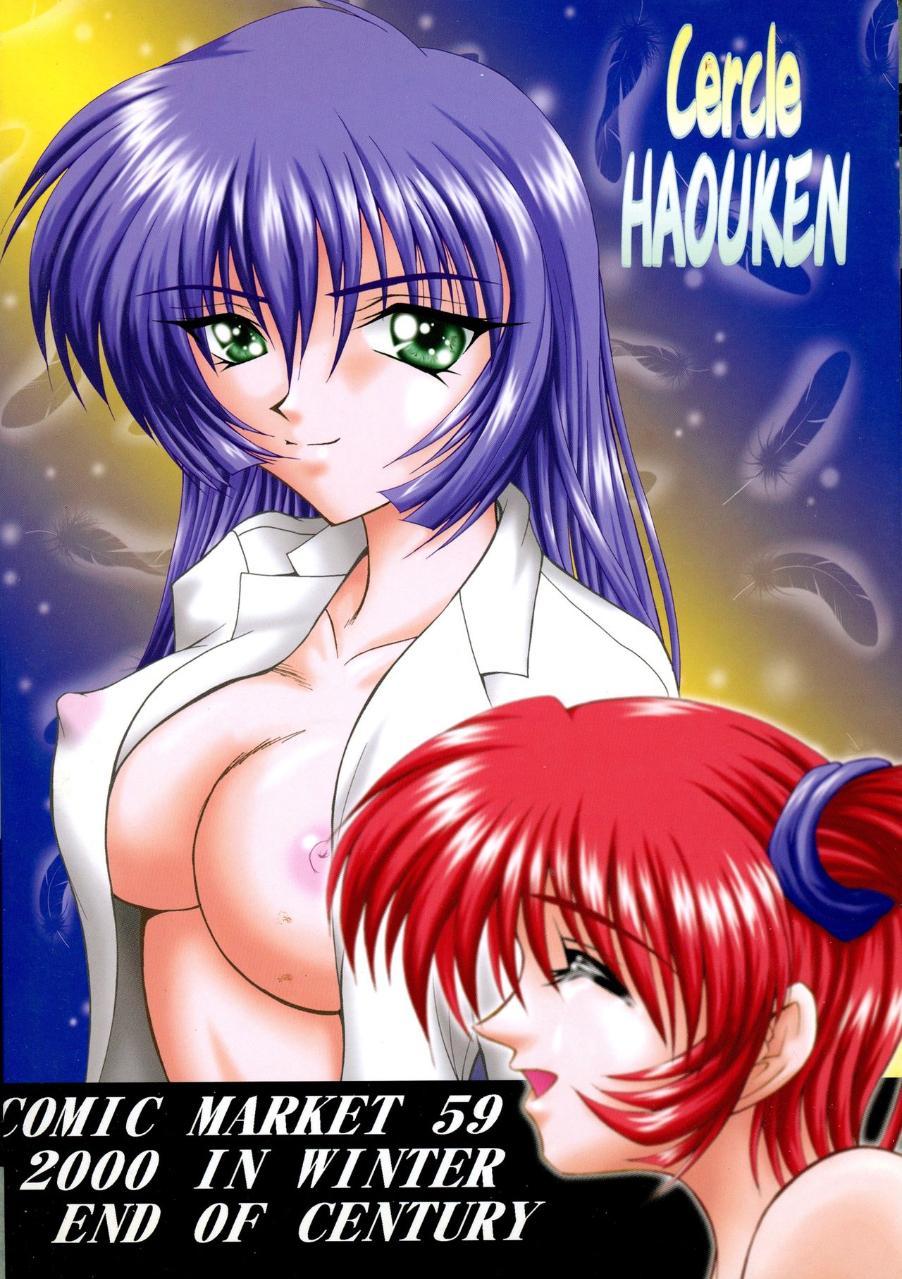 SUPER BLUE SKY page 2 full