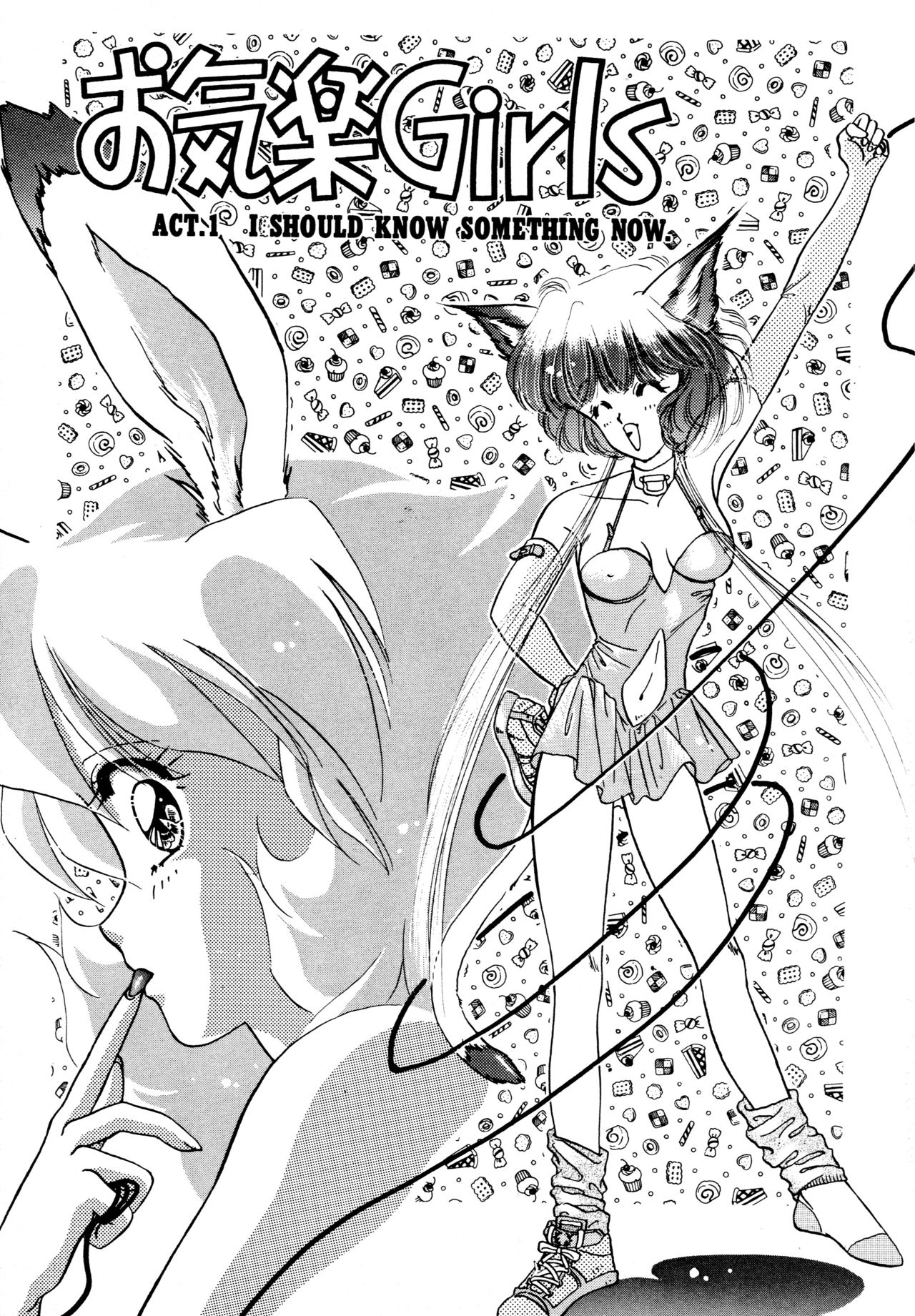 Okiraku Girls page 6 full