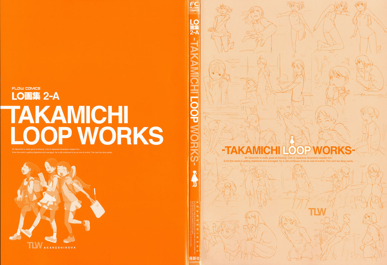 LO Artbook 2-A TAKAMICHI LOOP WORKS page 3 full