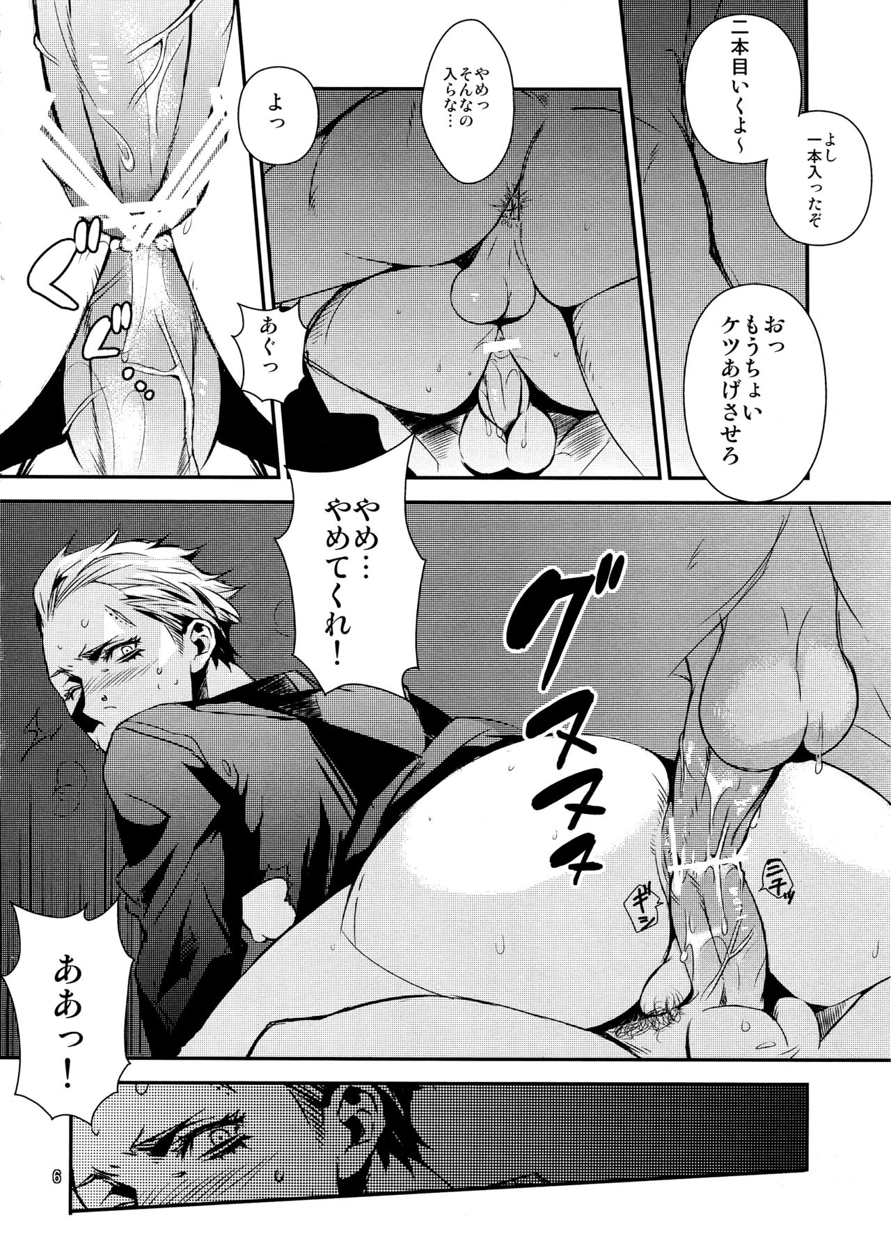 Young Boy 16 Sexually Knowing page 5 full