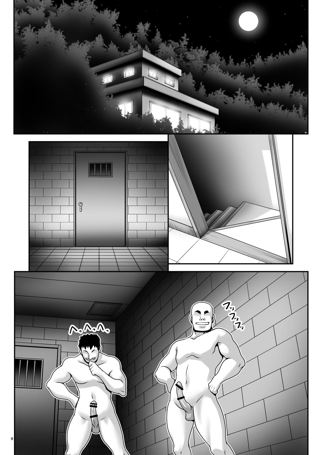 Osoware Nureru Ehon no Shoujo page 8 full