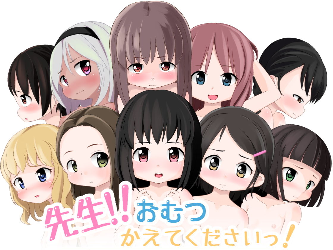 Sensei!! Omutsu Kaete Kudasai! page 1 full