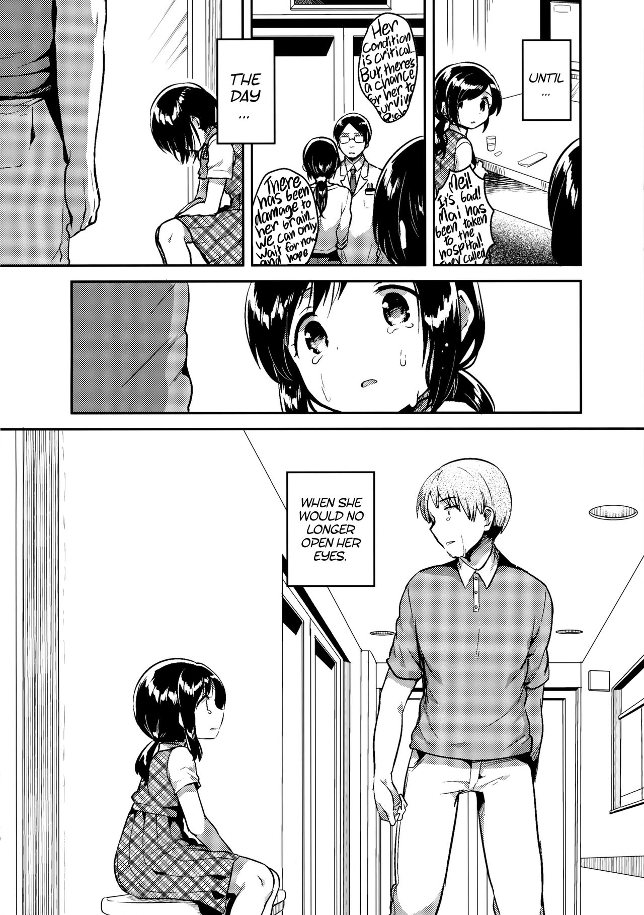 Kakegae no Aru Watashi-tachi | We who are replaceable. page 3 full