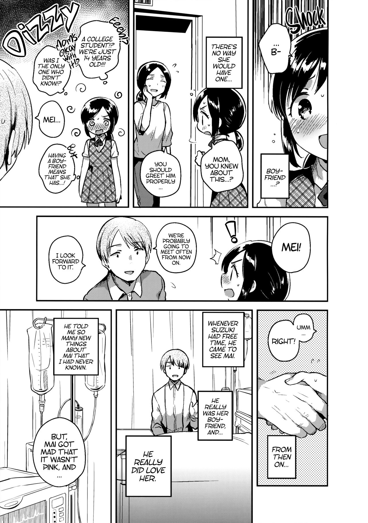 Kakegae no Aru Watashi-tachi | We who are replaceable. page 6 full