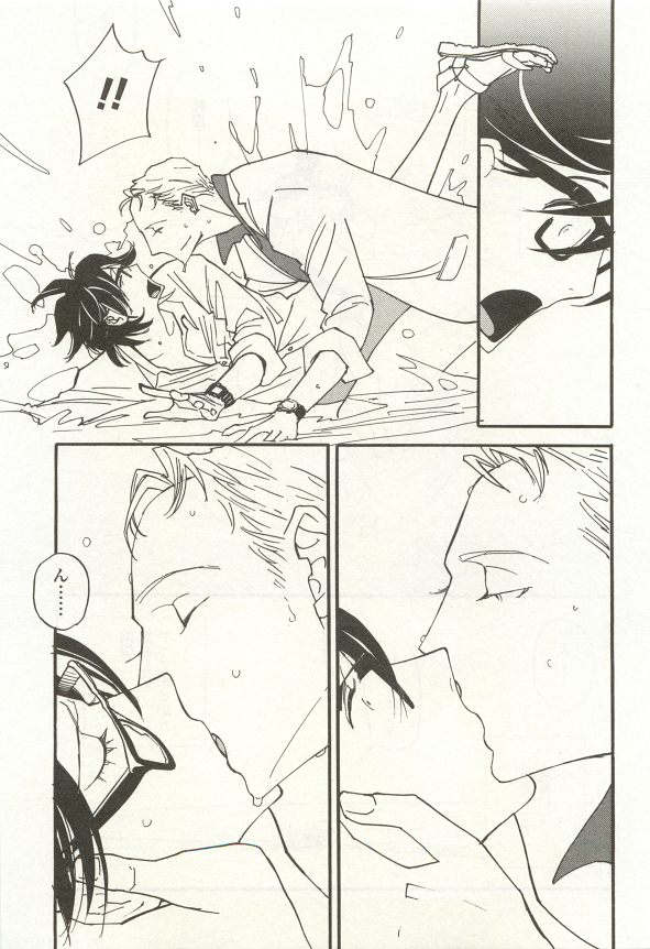 OPERA Vol.47 page 9 full