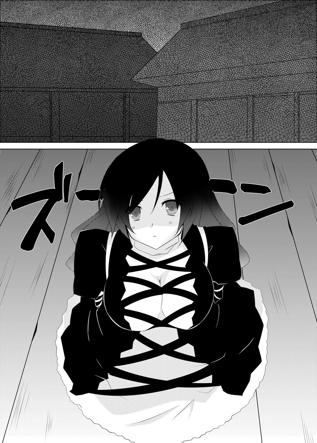 Seinaru Oppai page 4 full