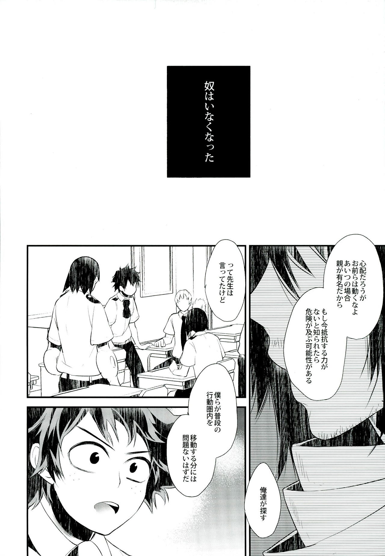 -0.1 page 10 full
