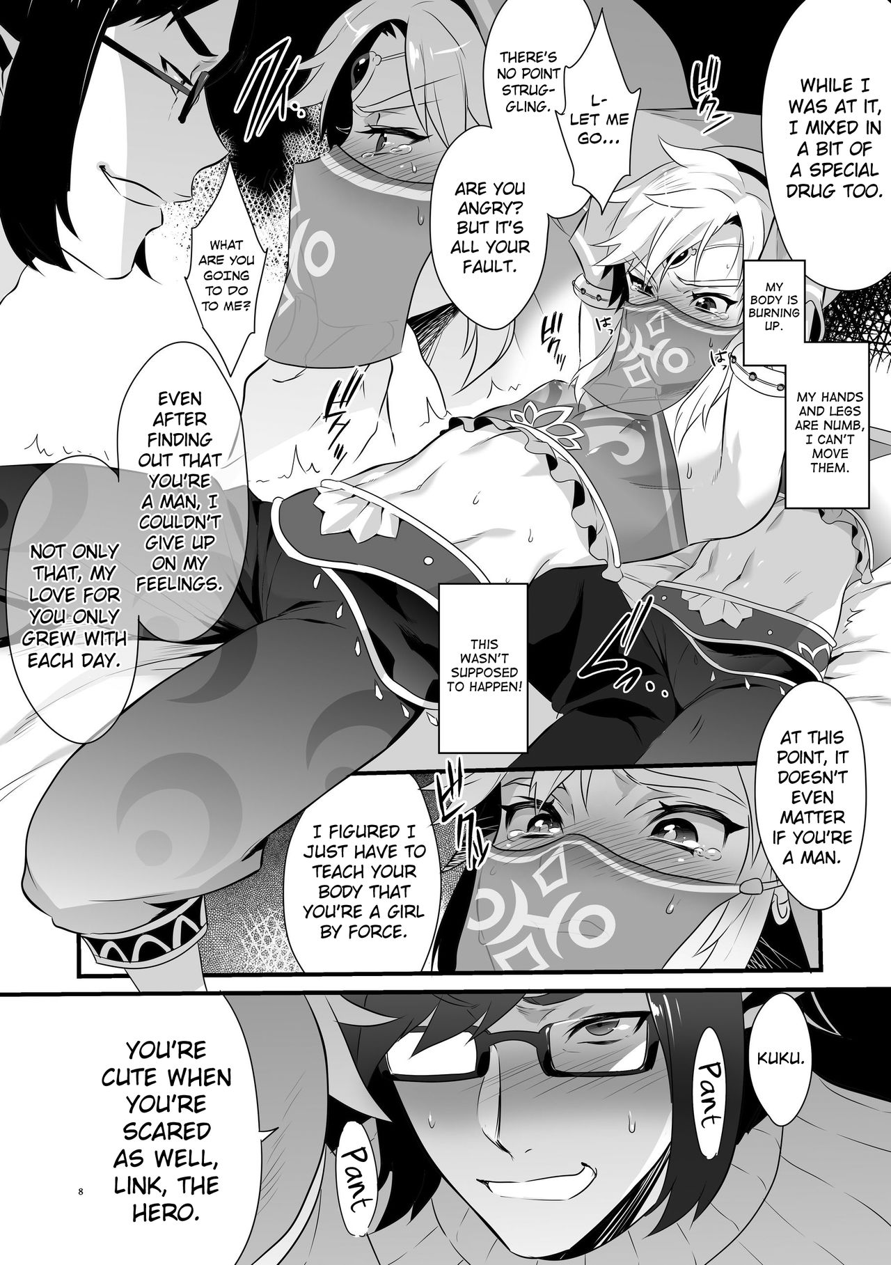 Yuusha ga Onnanoko ni Sarechau Hon page 9 full