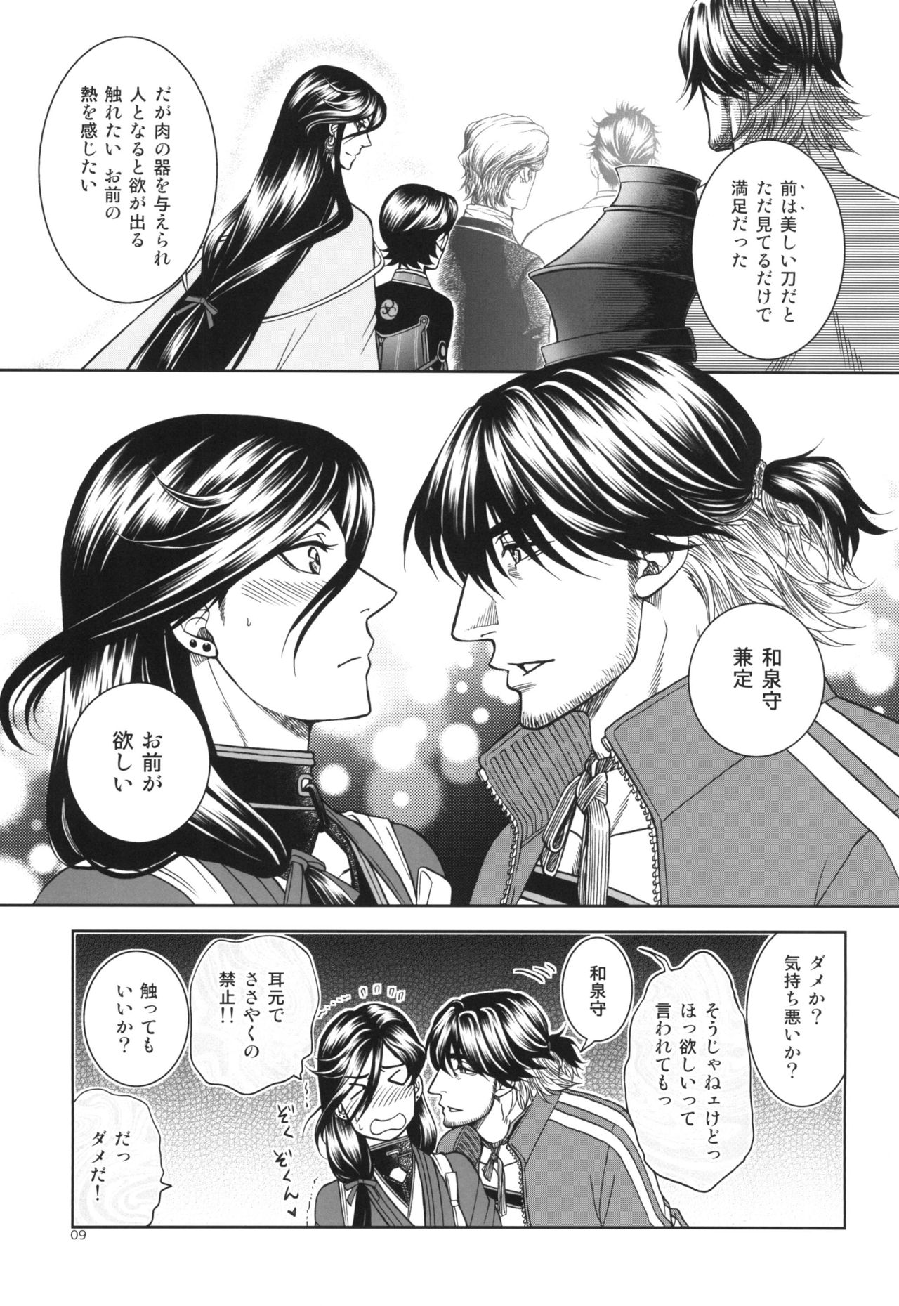 Ai page 9 full