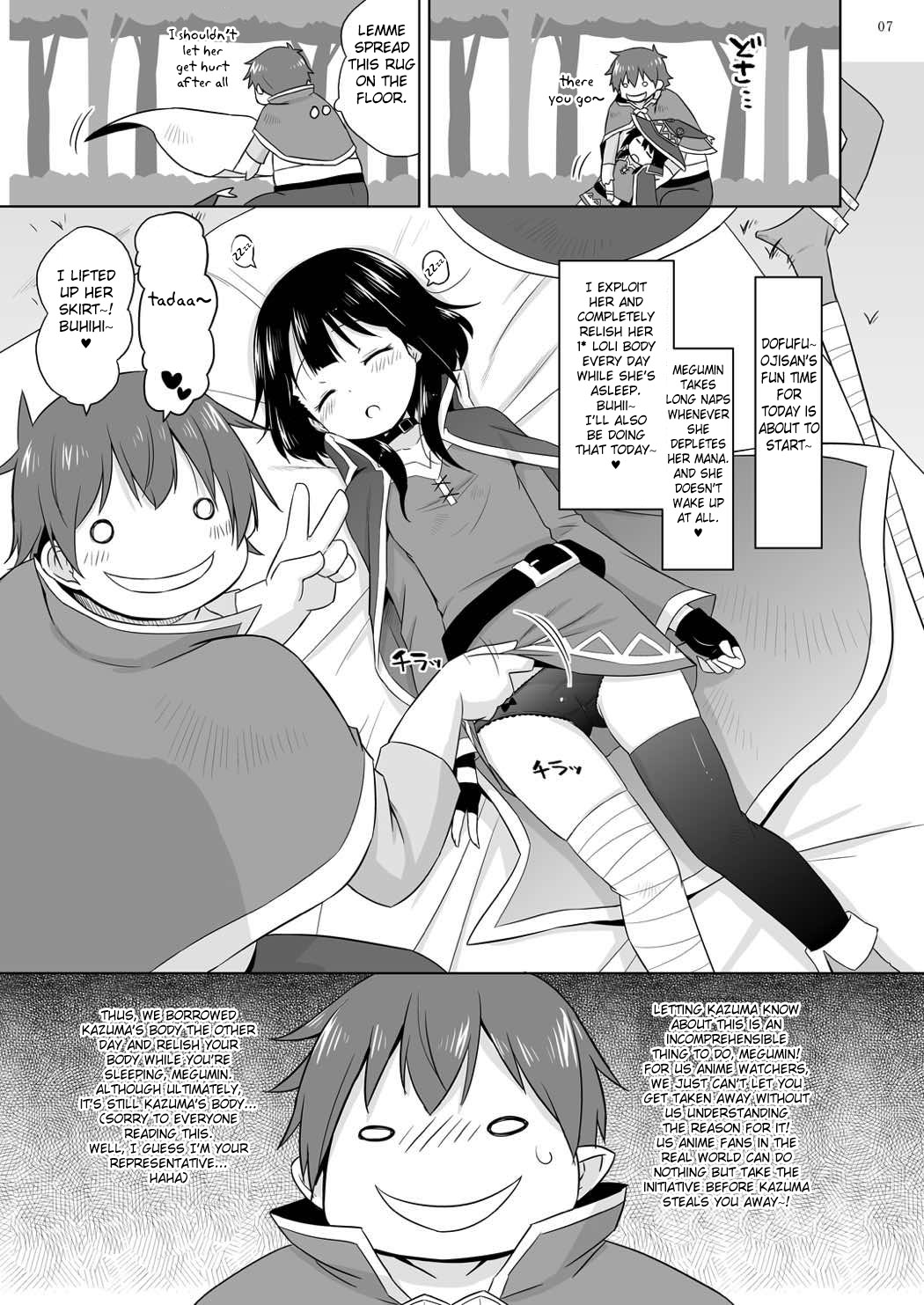 Suyasuya Megumin ni Dufufufufu WW page 6 full