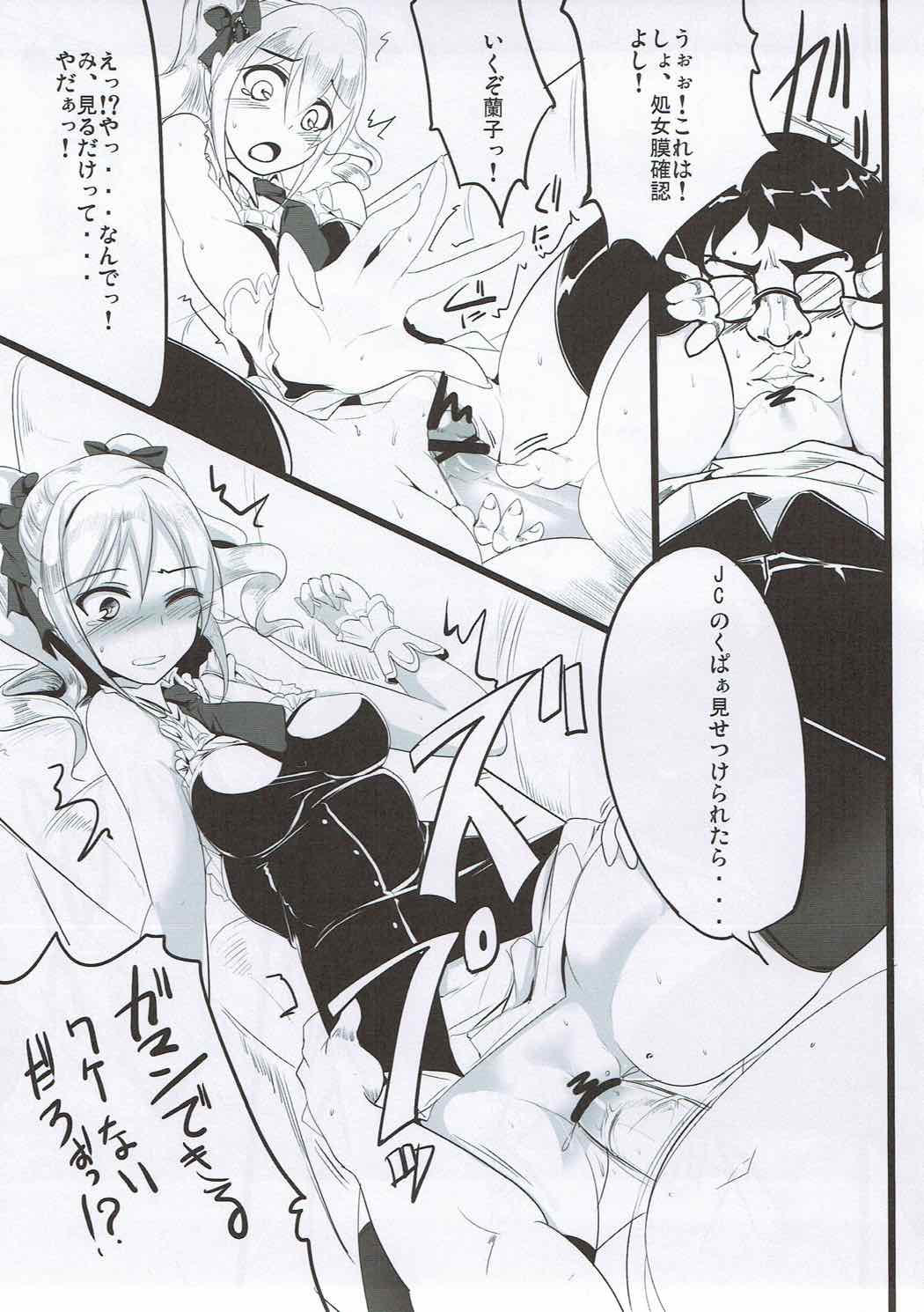 Gekkan YamiNoma page 10 full