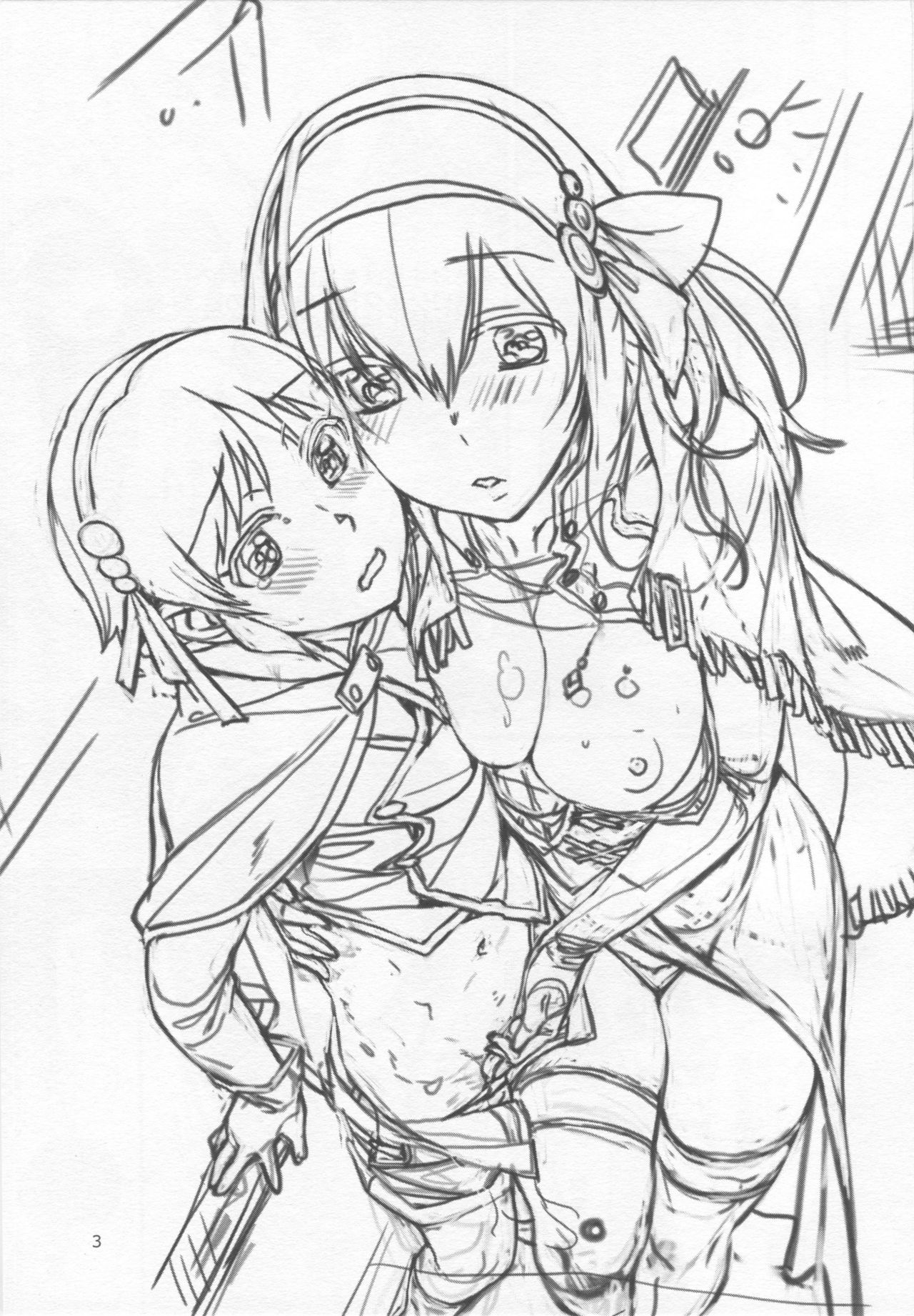 Shounen Arisu to Kindan no Kajitsu page 2 full