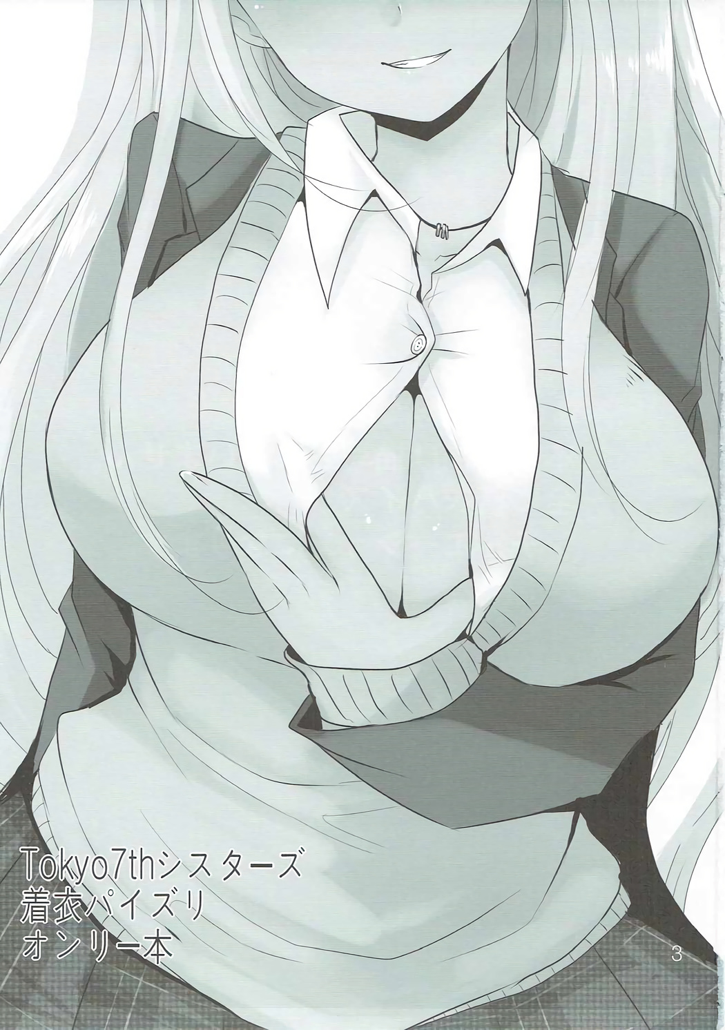 Zurister! page 2 full