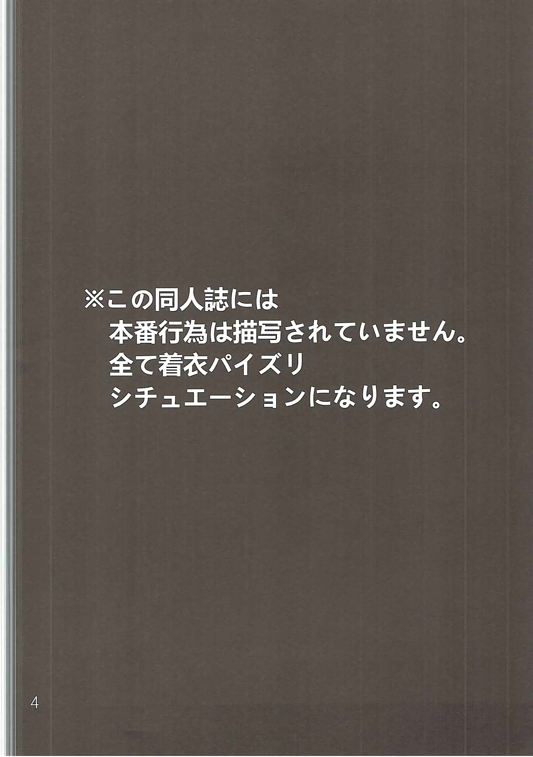 Zurister! page 3 full