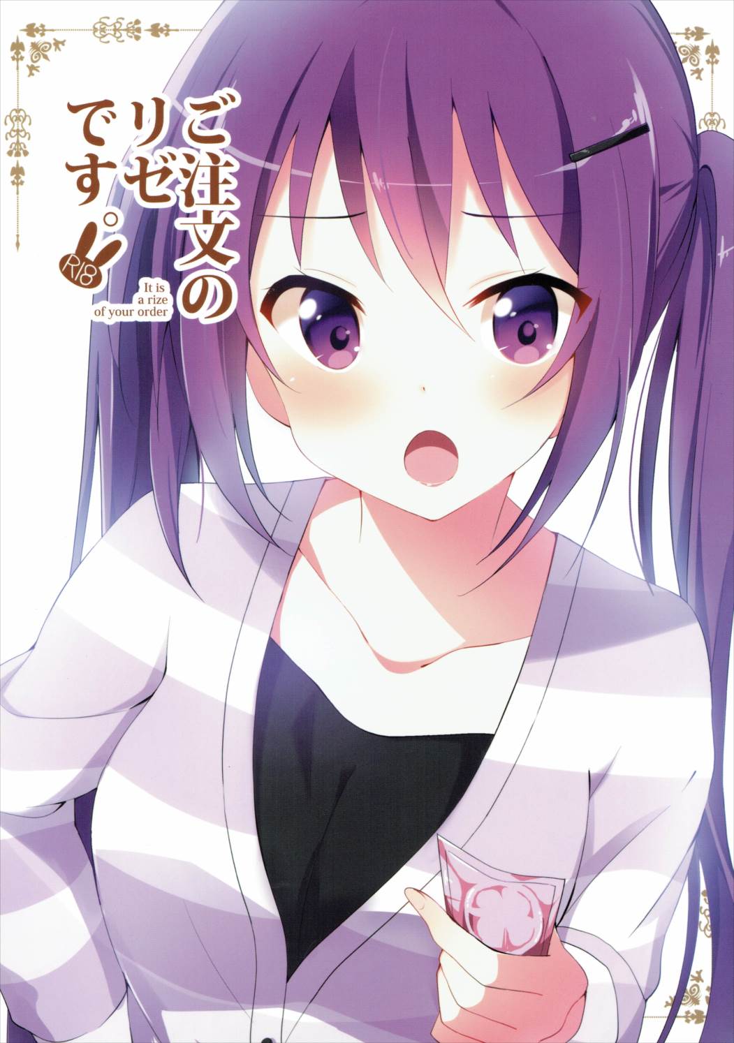 Gochuumon no Rize desu - It is a rize of your order page 1 full