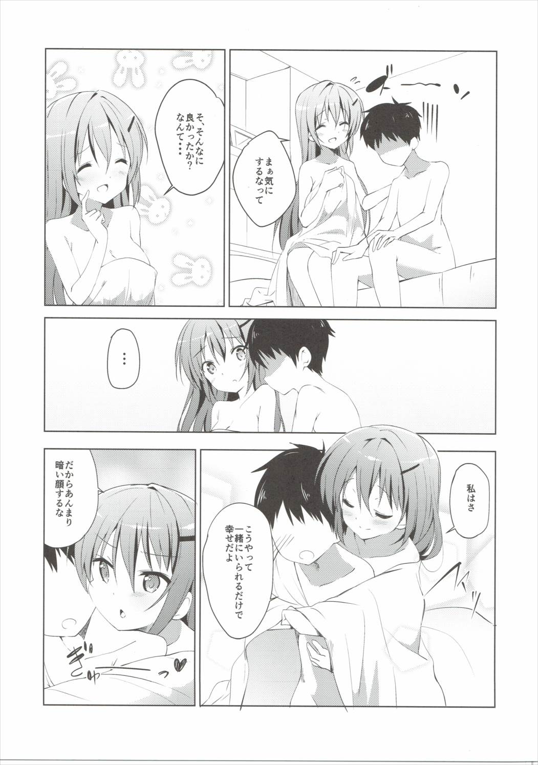Gochuumon no Rize desu - It is a rize of your order page 6 full